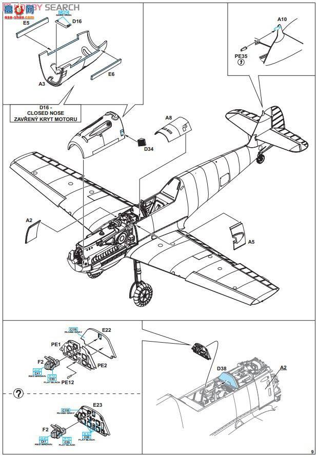 ţħ ս 8261 ÷ʩ Bf109E1