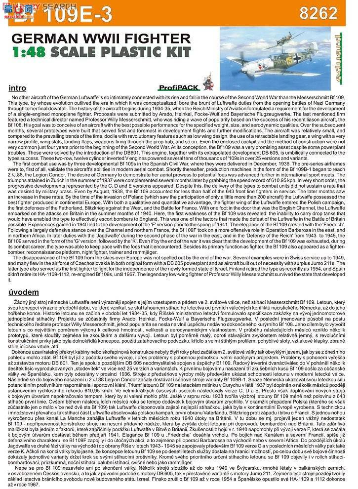 ţħ ս 8262 ÷ʩ Bf109E3