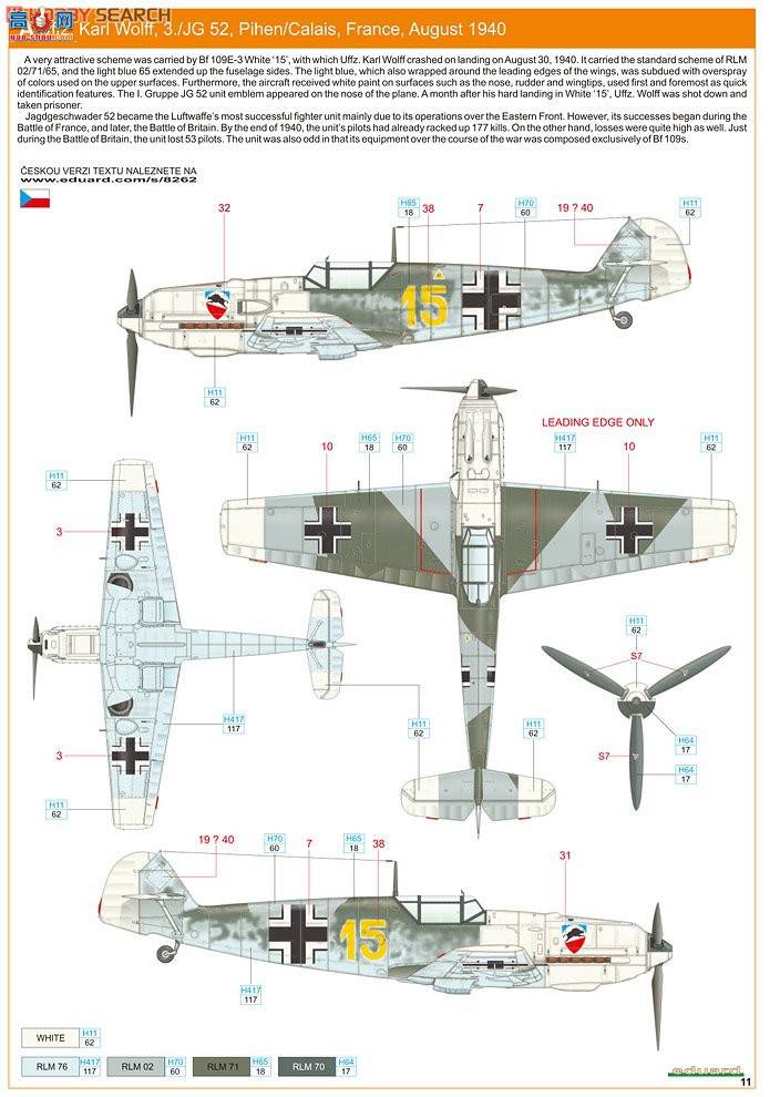 ţħ ս 8262 ÷ʩ Bf109E3