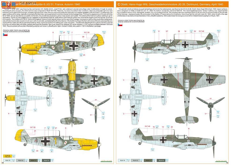 ţħ ս 8262 ÷ʩ Bf109E3