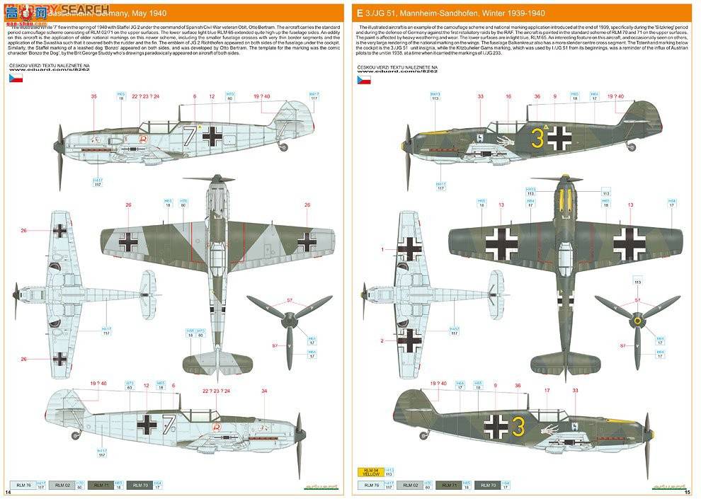 ţħ ս 8262 ÷ʩ Bf109E3