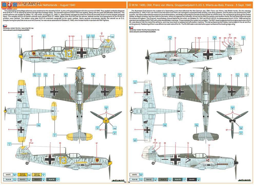 ţħ ս 8263 ÷ʩ Bf109E4