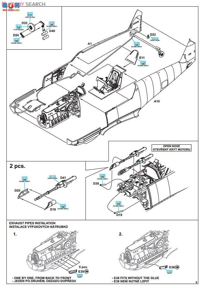 ţħ ս 8264 ÷ʩ Bf109E-7 