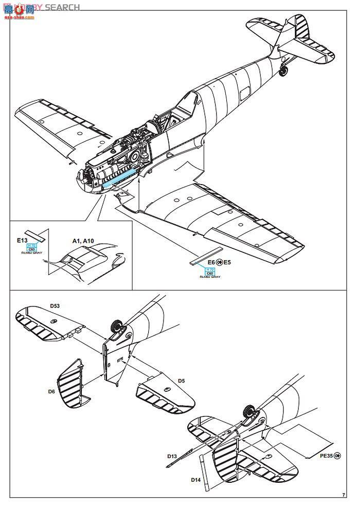 ţħ ս 8264 ÷ʩ Bf109E-7 