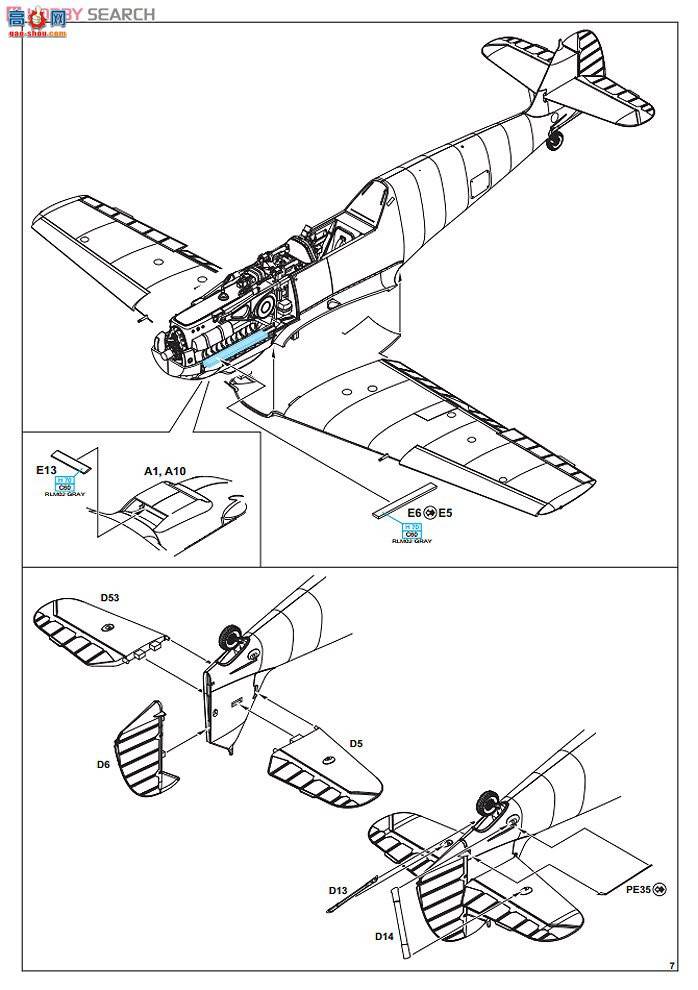 ţħ ս 8264 ÷ʩ Bf109E-7 
