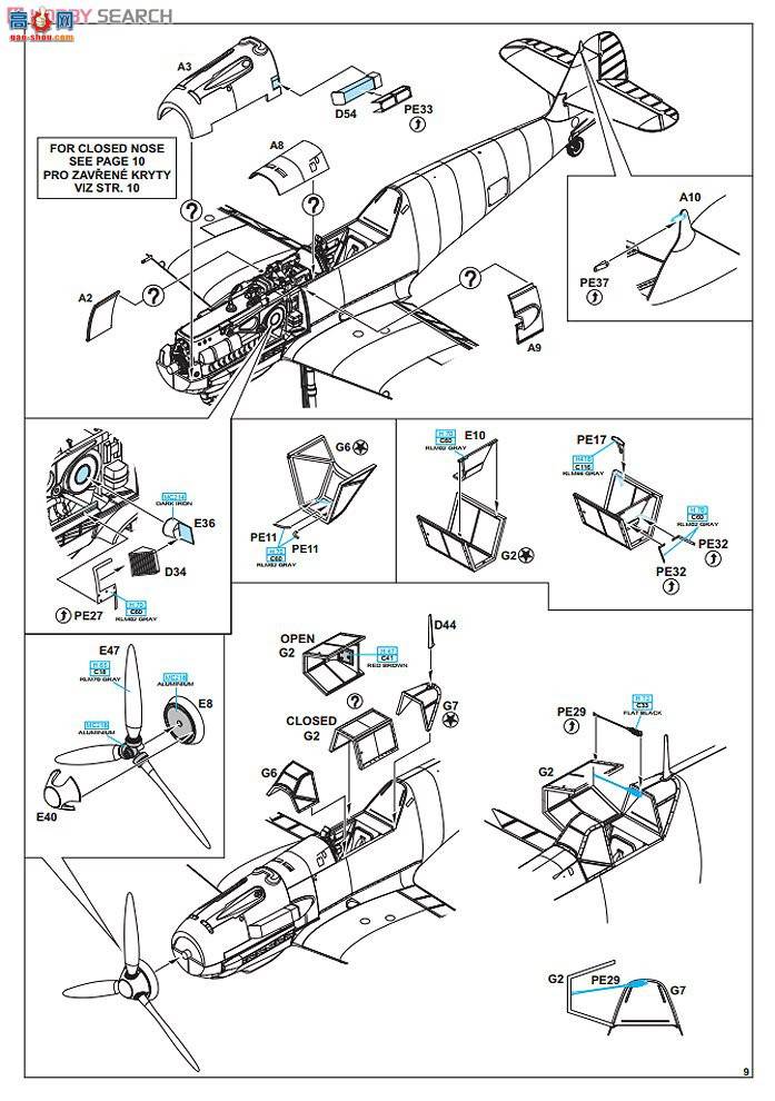 ţħ ս 8264 ÷ʩ Bf109E-7 