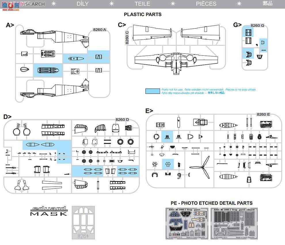 ţħ ս 8264 ÷ʩ Bf109E-7 