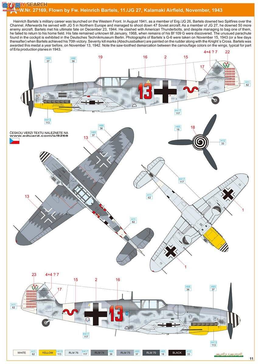 ţħ ս 8268 ÷ʩ Bf109G-6