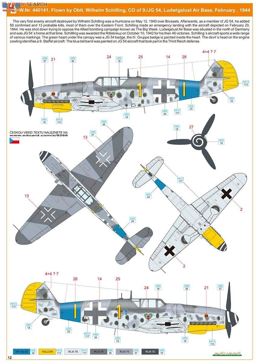 ţħ ս 8268 ÷ʩ Bf109G-6