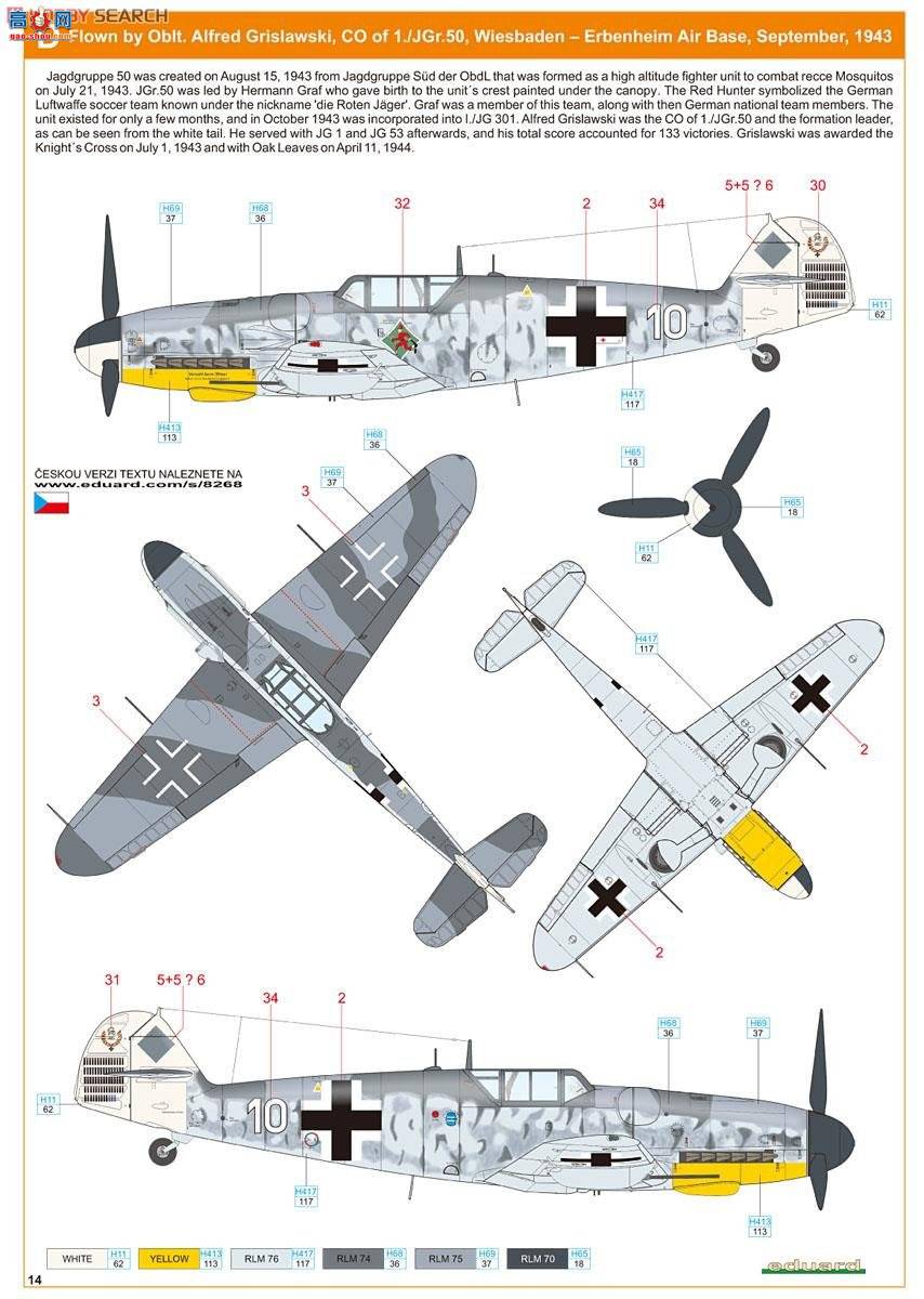 ţħ ս 8268 ÷ʩ Bf109G-6