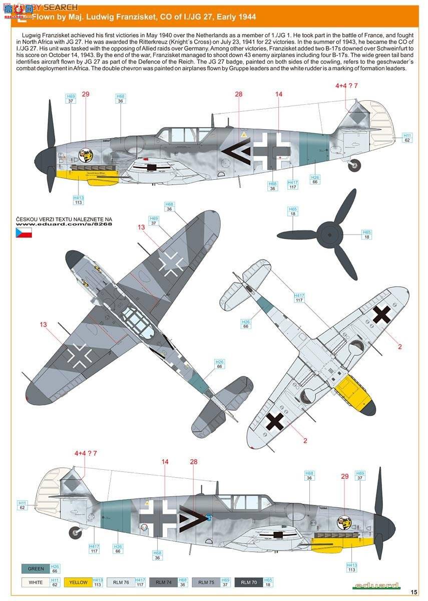 ţħ ս 8268 ÷ʩ Bf109G-6