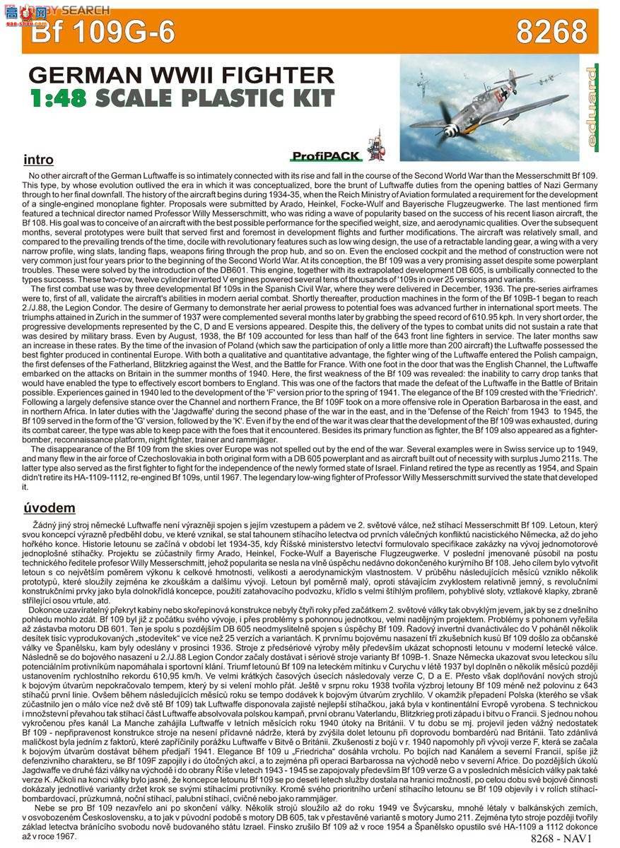 ţħ ս 8268 ÷ʩ Bf109G-6