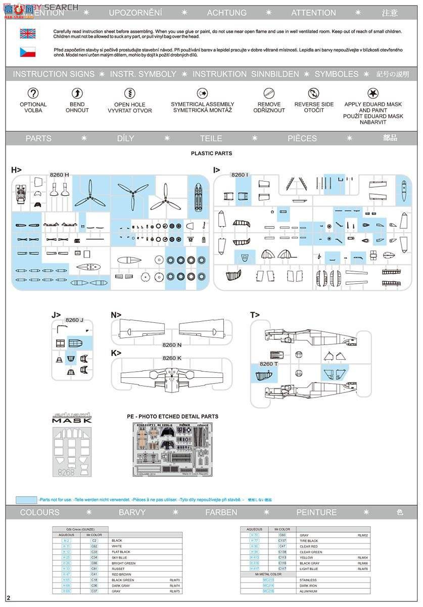ţħ ս 8268 ÷ʩ Bf109G-6