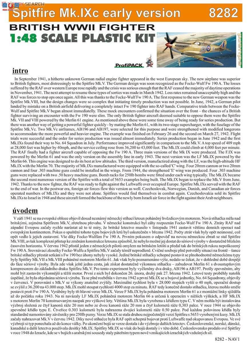 ţħ ս 8282  Mk.Ixc  Profipack