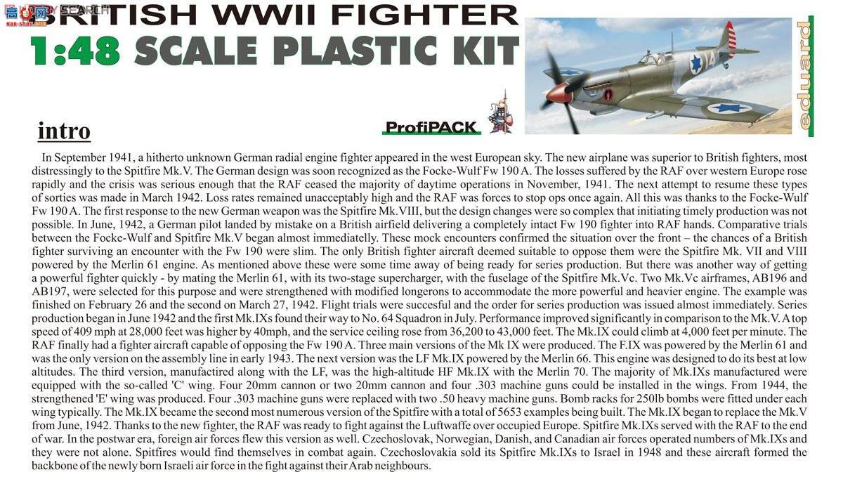 ţħ ս 8283  Mk.IXe