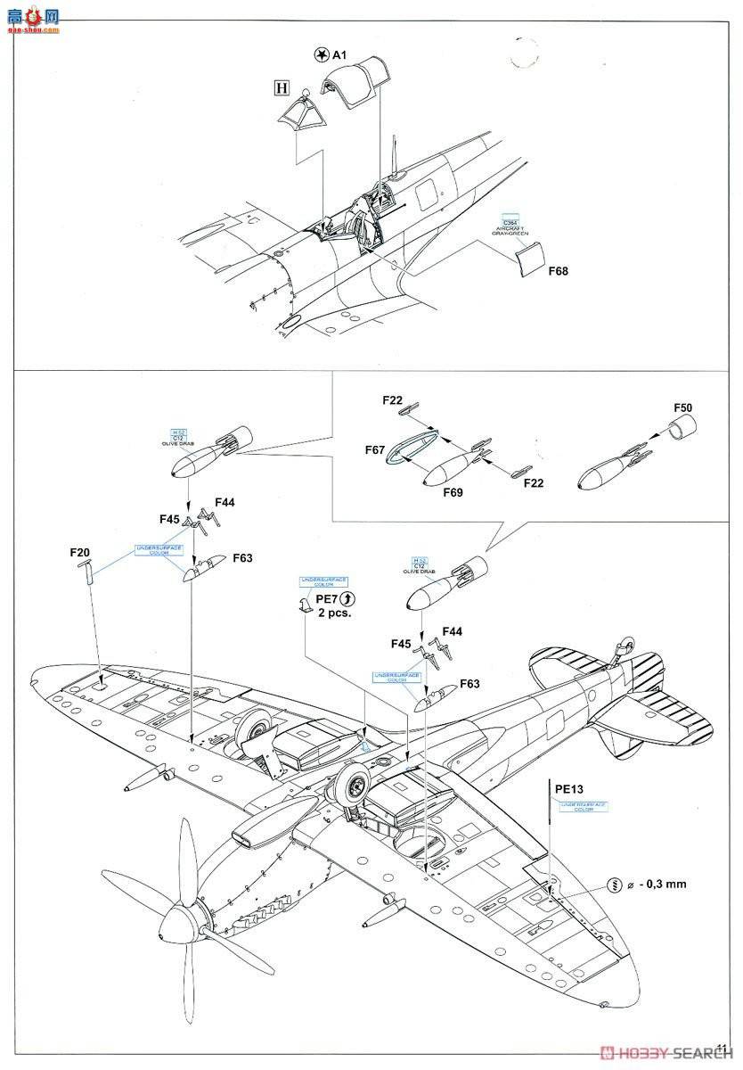 ţħ ս 8283  Mk.IXe