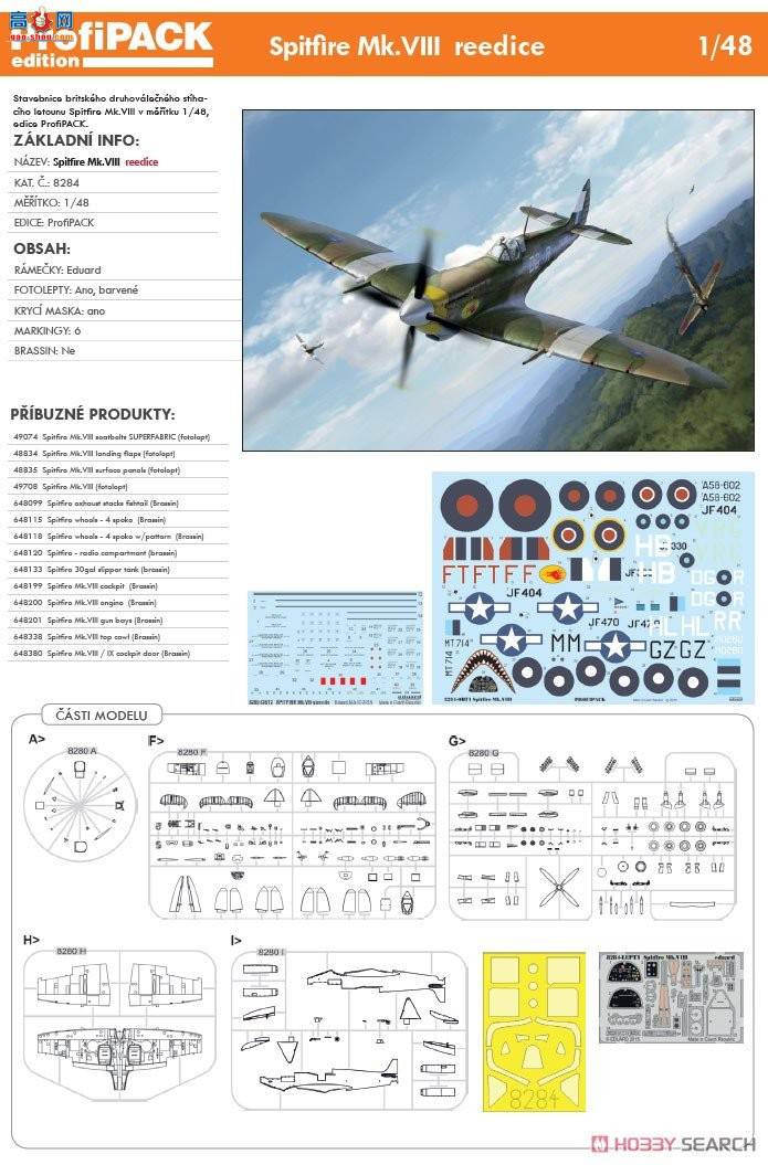 ţħ ս 8284  Mk.VIII Profipack