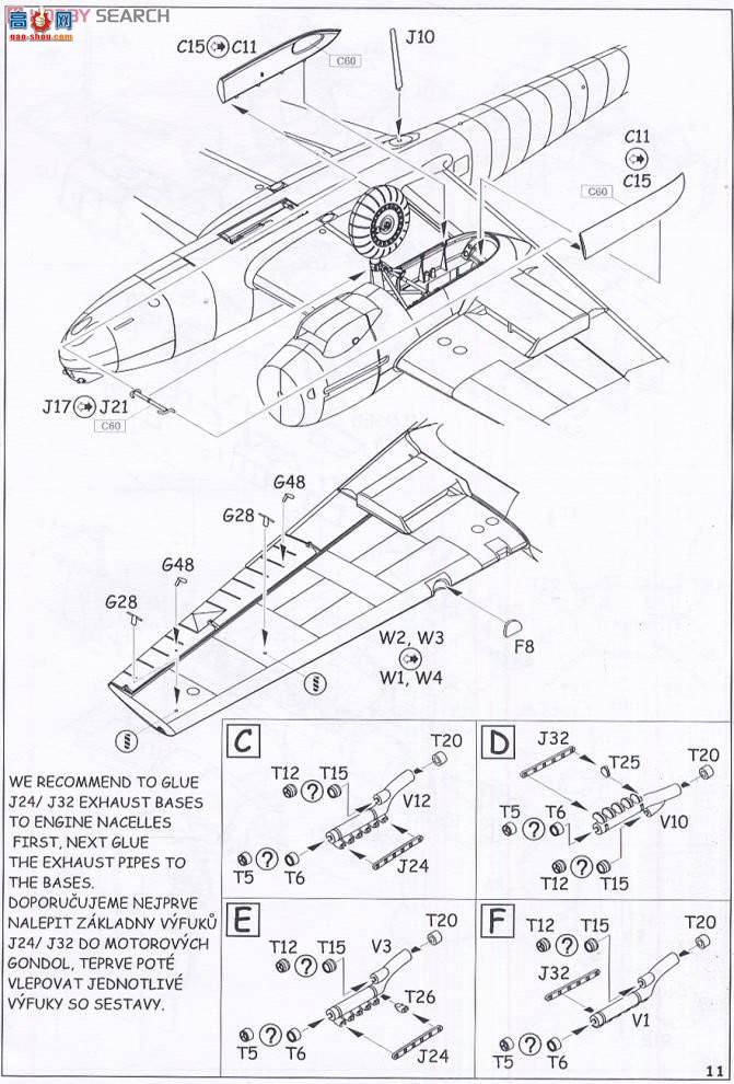 ţħ ս 8404 ÷ʩ Bf110G-4