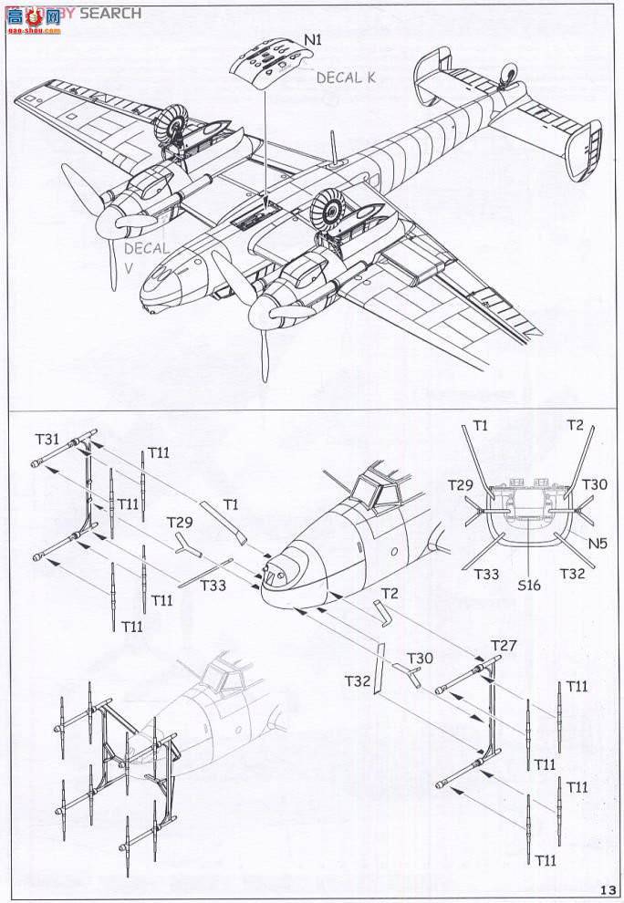 ţħ ս 8404 ÷ʩ Bf110G-4