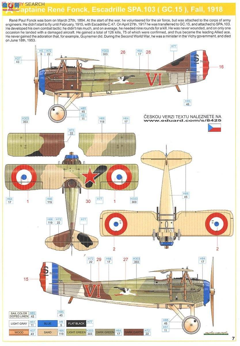 ţħ ս 8425 SPAD XIII ĩ