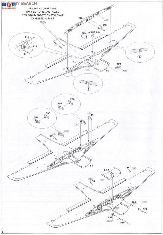 ţħ ս 8428  Fw 190A8/R2