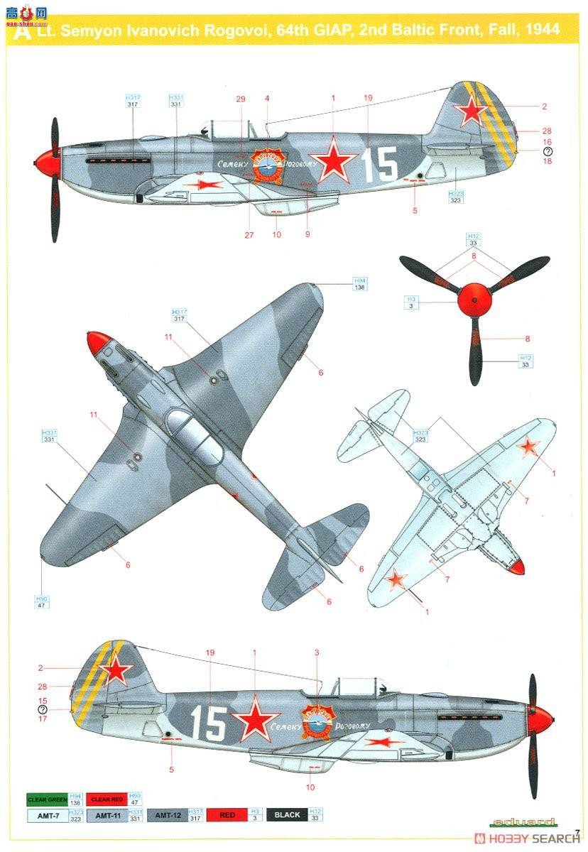 ţħ ս 8457 Yak-3 ĩ