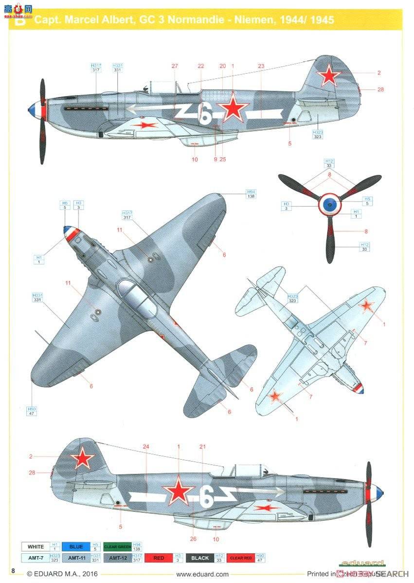 ţħ ս 8457 Yak-3 ĩ