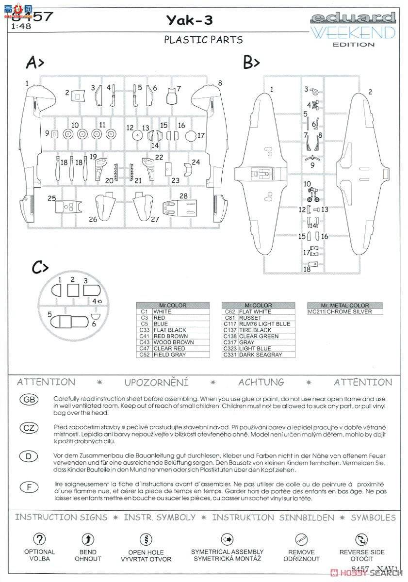 ţħ ս 8457 Yak-3 ĩ