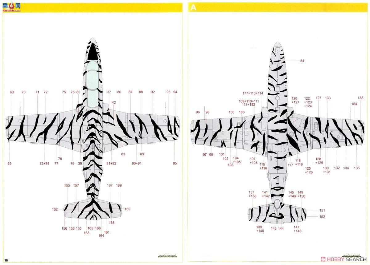 ţħ ս 8464 L-29 Delphin ĩ
