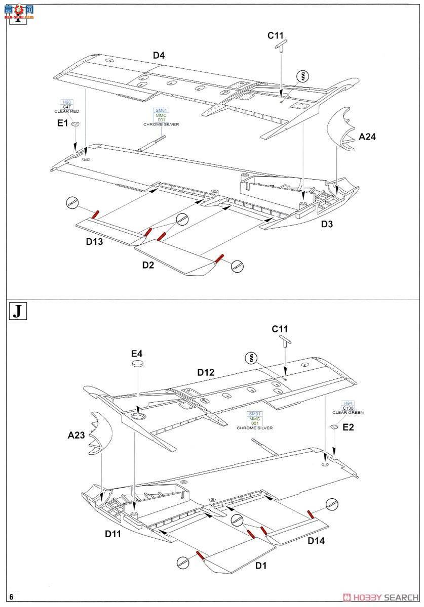 ţħ ս 8464 L-29 Delphin ĩ