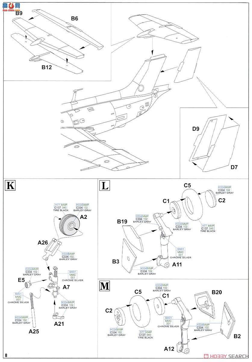 ţħ ս 8464 L-29 Delphin ĩ