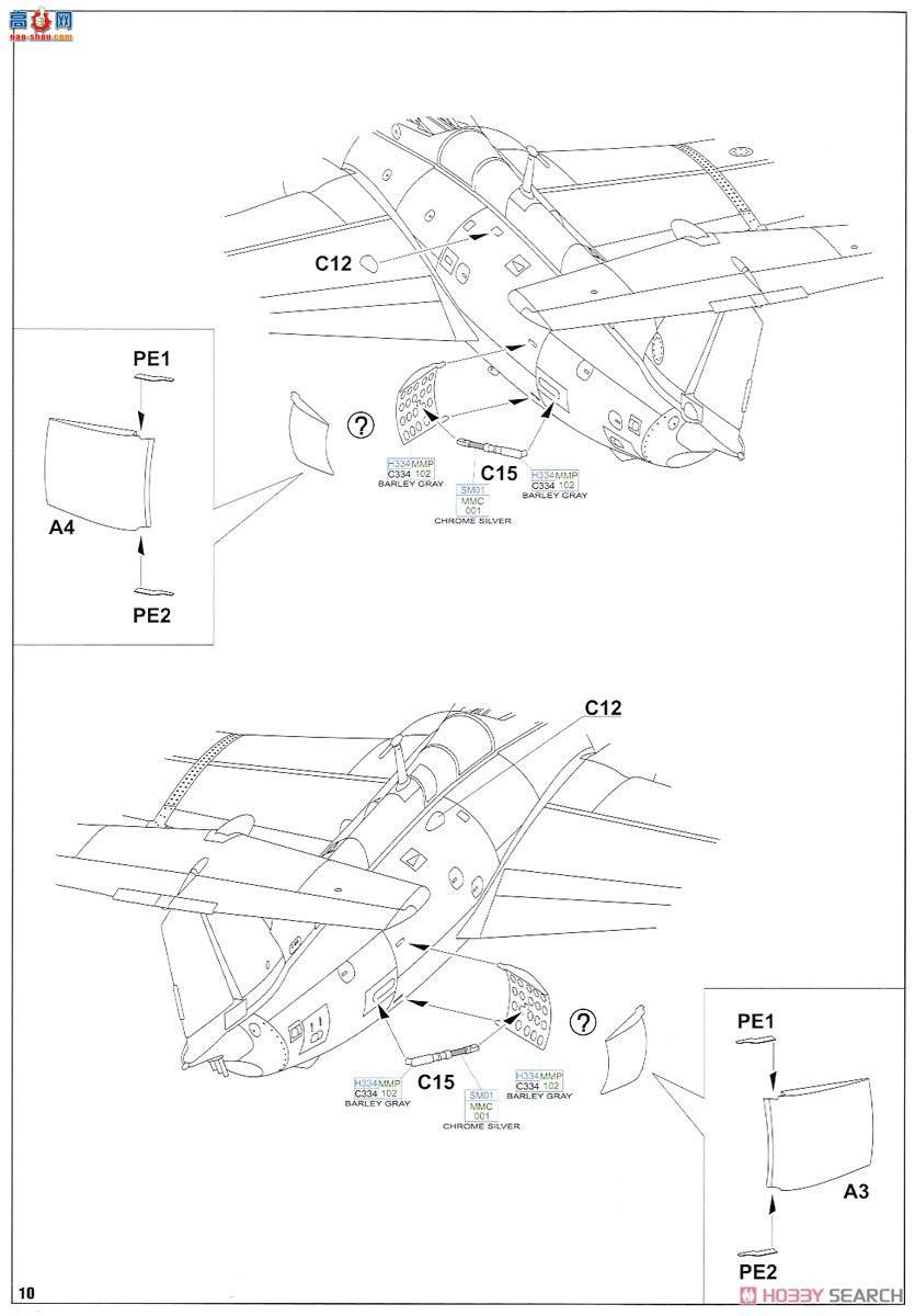 ţħ ս 8464 L-29 Delphin ĩ