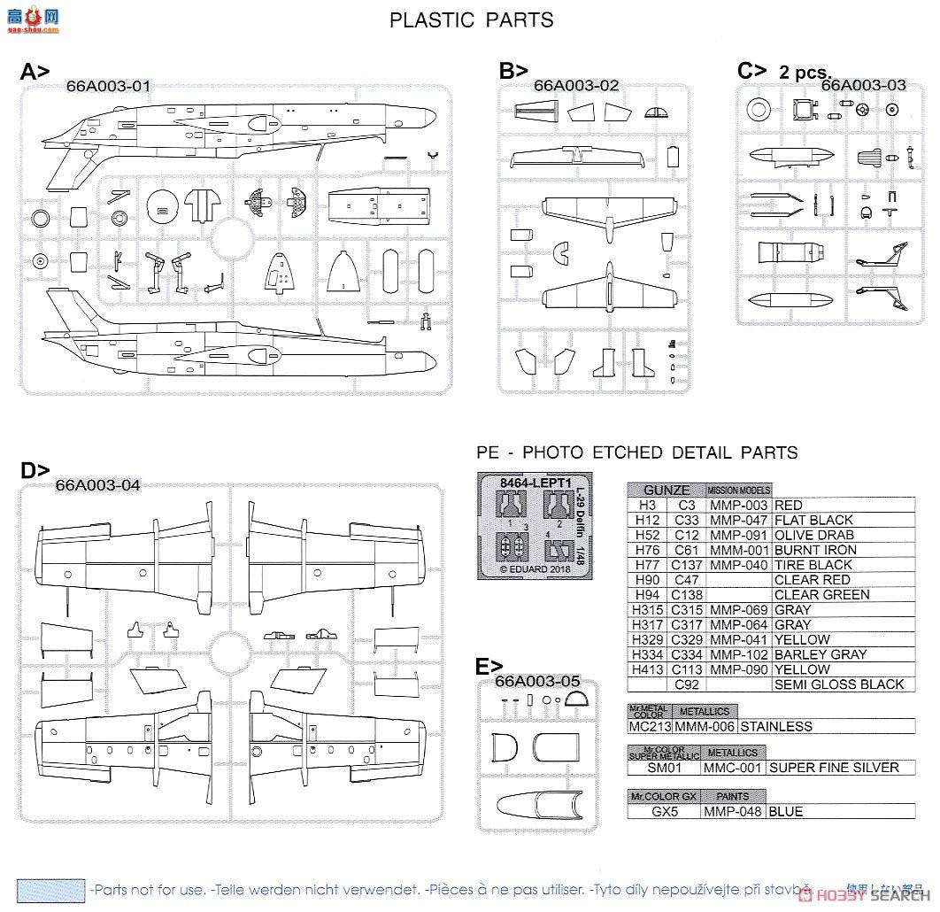 ţħ ս 8464 L-29 Delphin ĩ