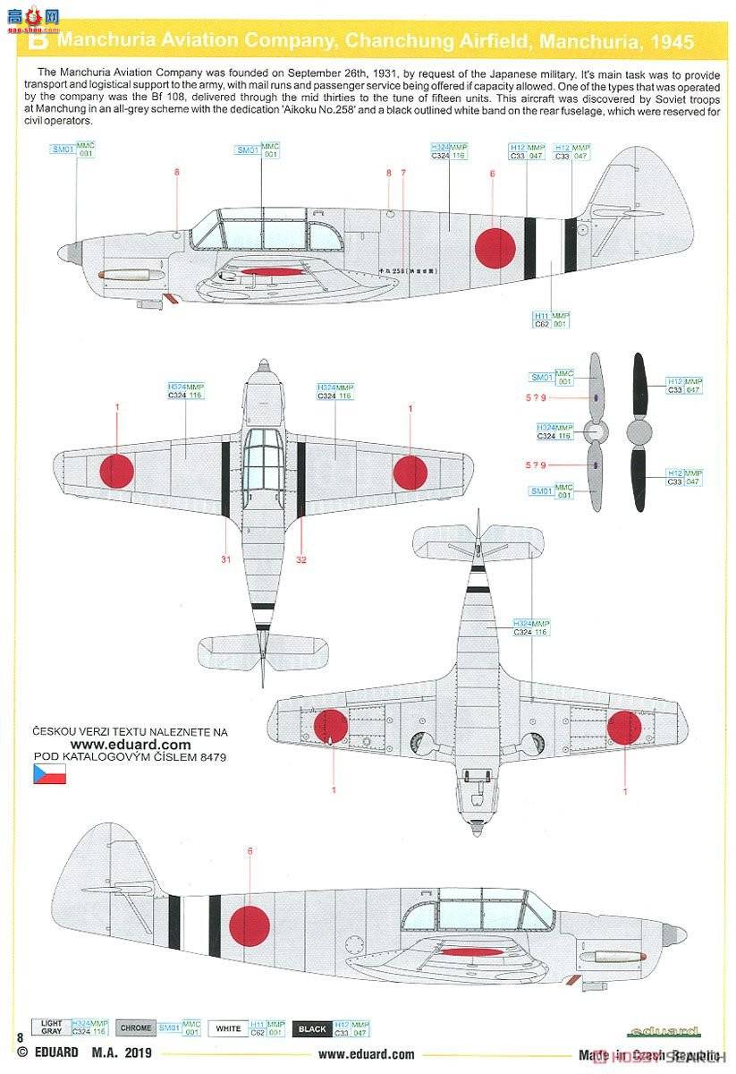 ţħ ս 8479 Bf108 ̨ ĩ