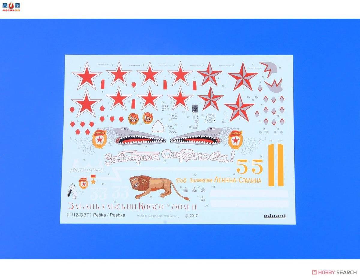 ţħ ս 11112 ˵ǿƷ Pe-2 ը &quot;ʲ&quot; 