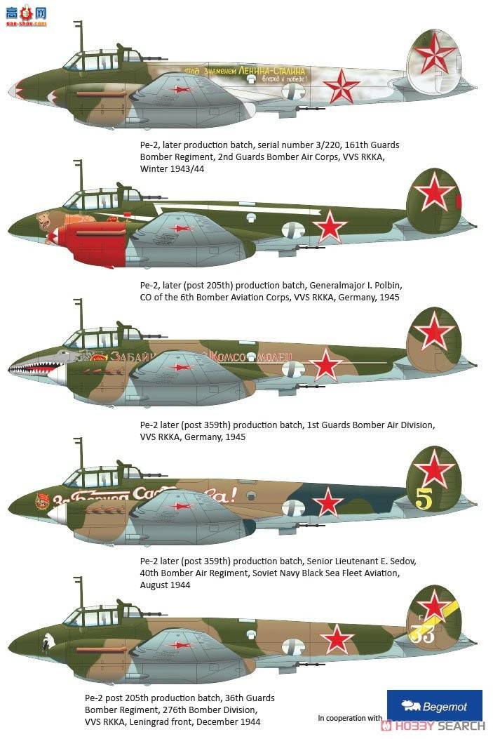 ţħ ս 11112 ˵ǿƷ Pe-2 ը &quot;ʲ&quot; 