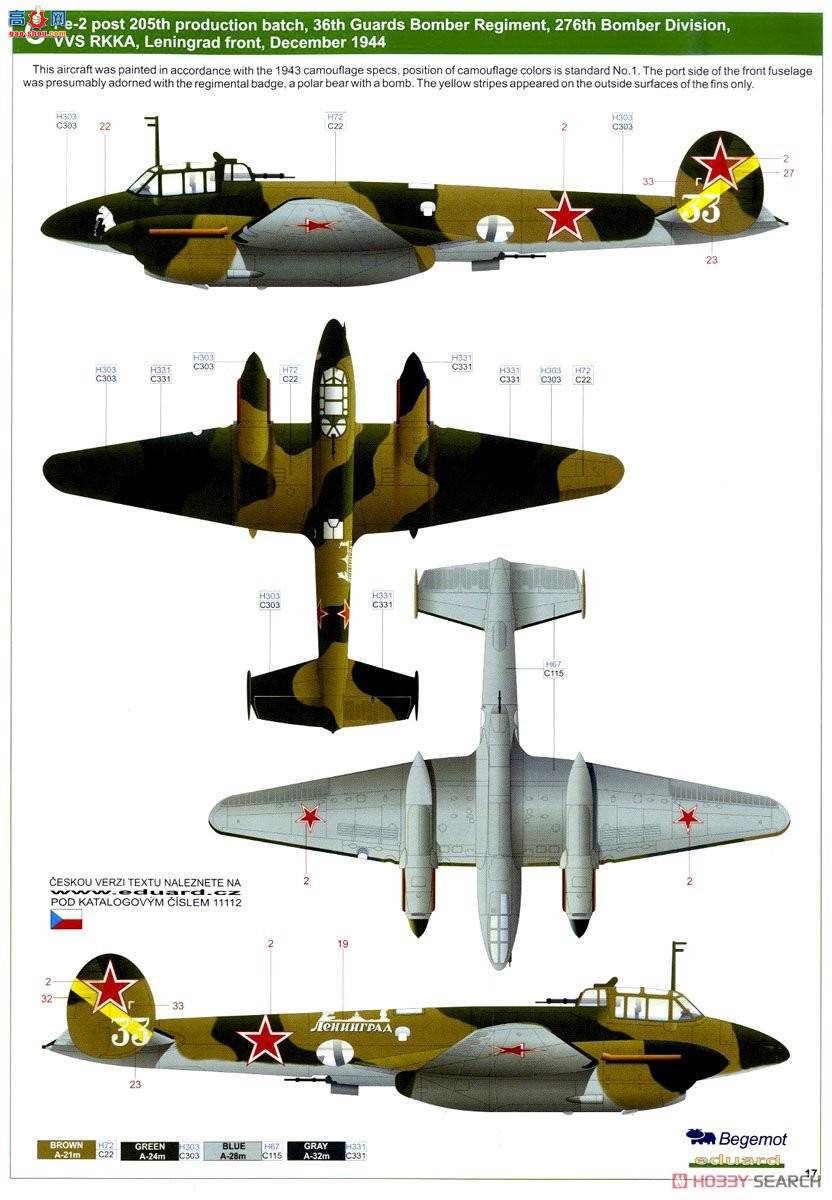 ţħ ս 11112 ˵ǿƷ Pe-2 ը &quot;ʲ&quot; 