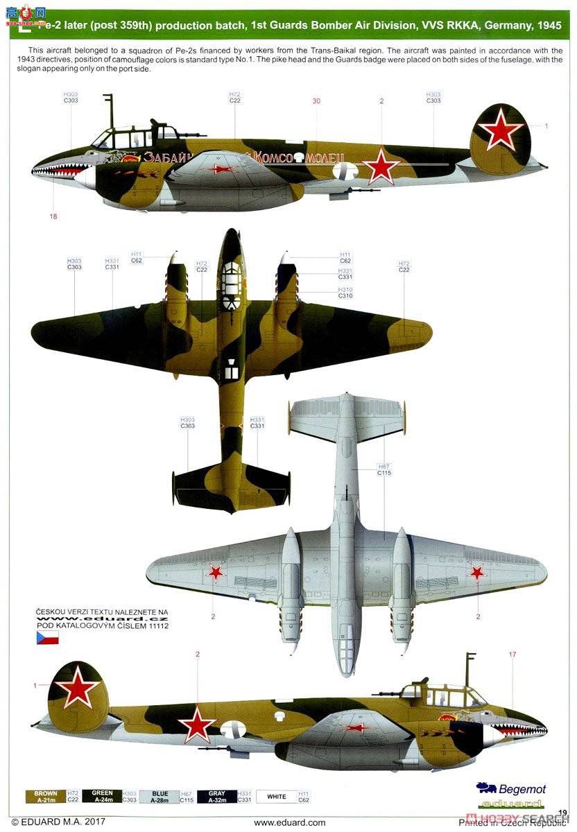 ţħ ս 11112 ˵ǿƷ Pe-2 ը &quot;ʲ&quot; 