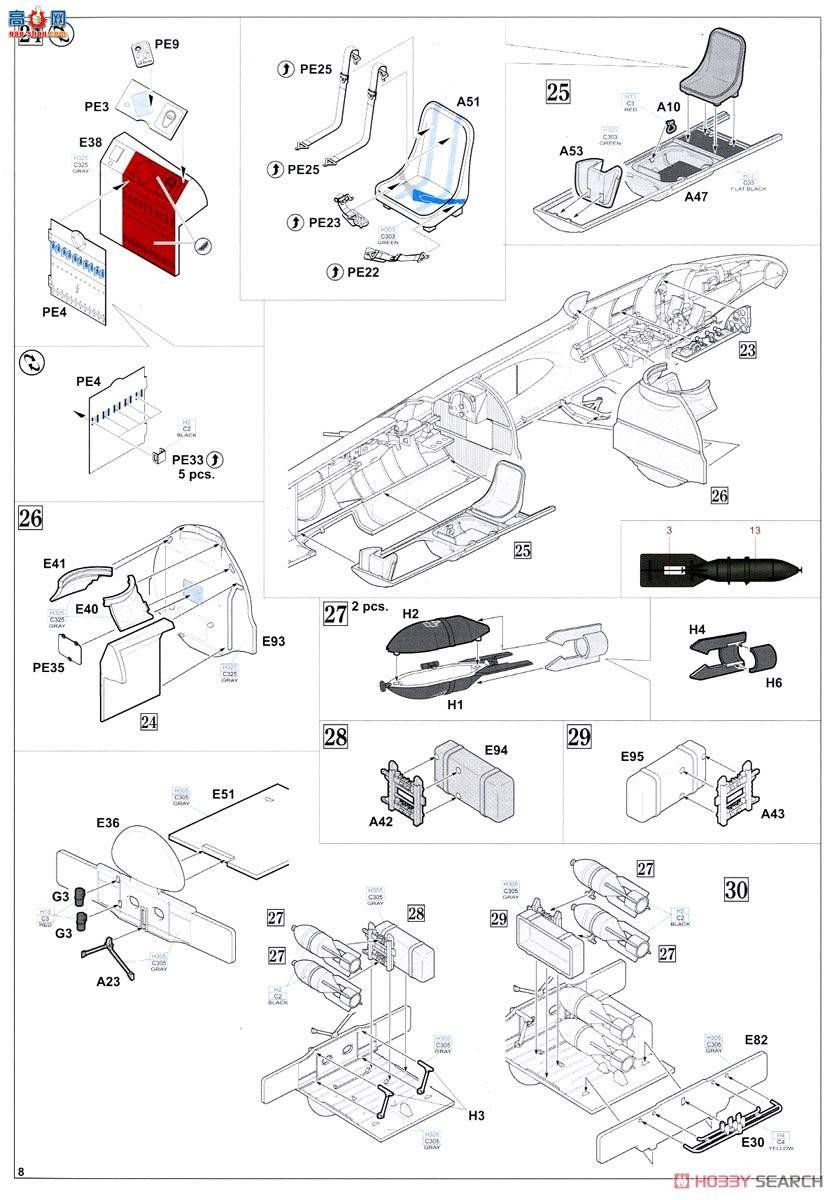 ţħ ս 11112 ˵ǿƷ Pe-2 ը &quot;ʲ&quot; 