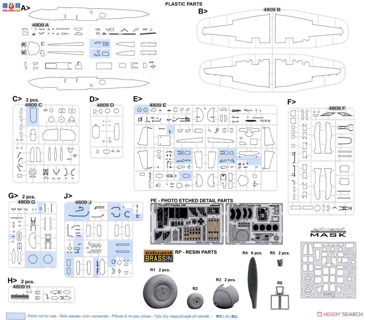 ţħ ս 11112 ˵ǿƷ Pe-2 ը &quot;ʲ&quot; 