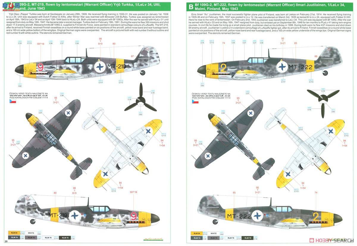 ţħ ս 11114 Bf109G &quot;&#8203;&#8203;վ&quot; ˫ 