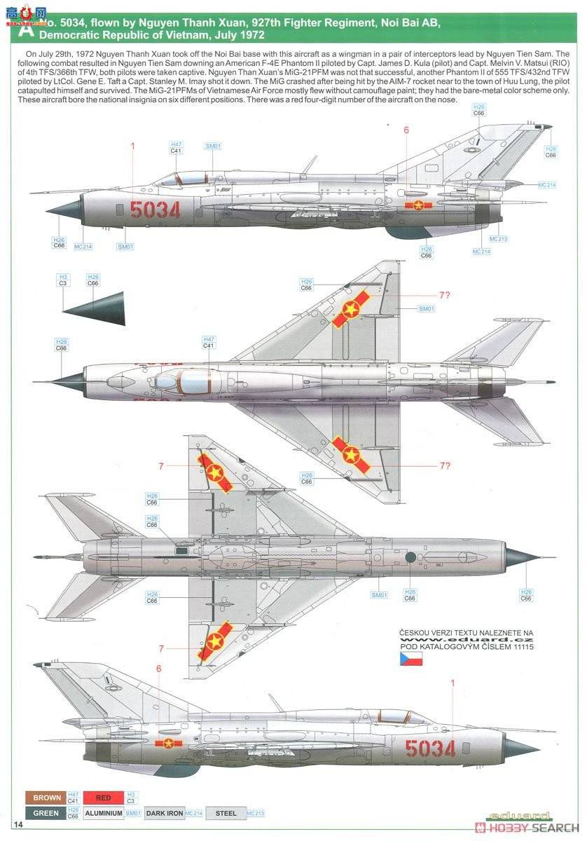 ţħ ս 11115 MiG-21PFM &quot;Խ&quot; 