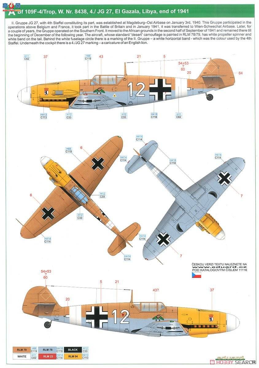 ţħ ս 11116 Bf109 &quot;&quot; ˫