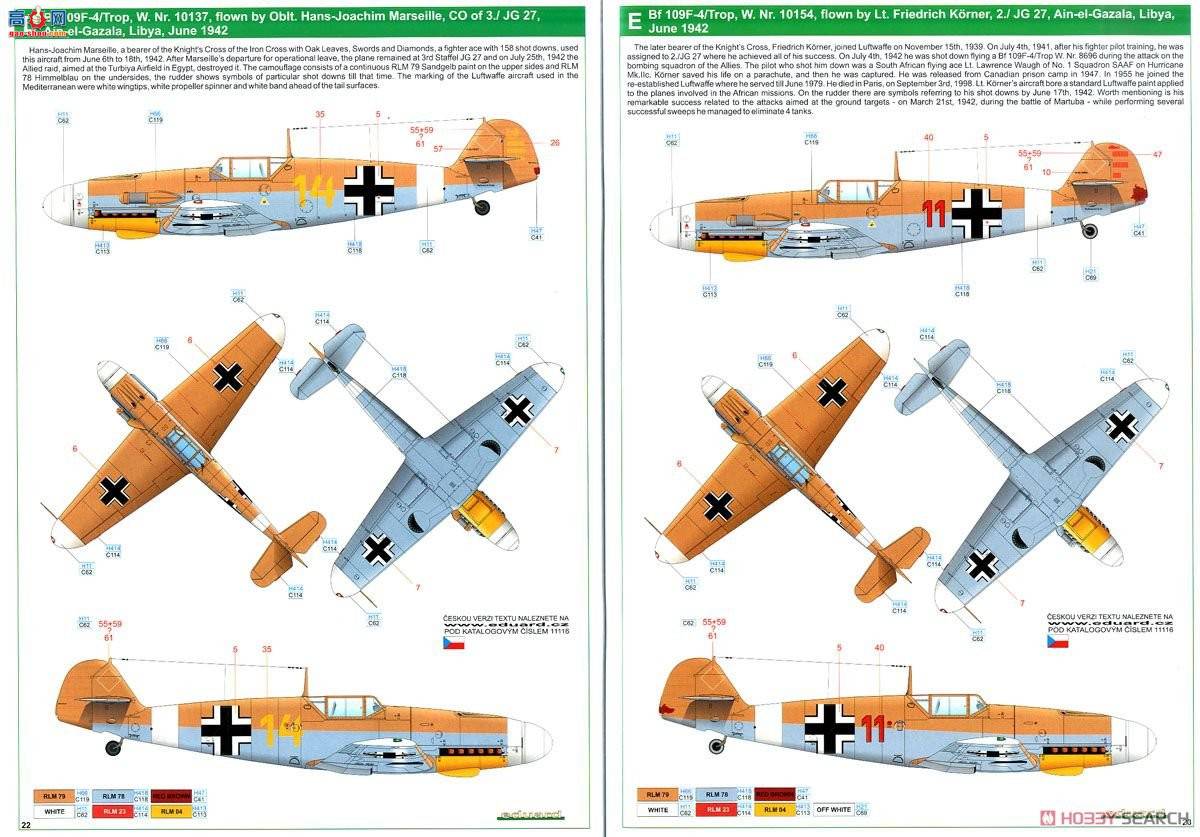 ţħ ս 11116 Bf109 &quot;&quot; ˫