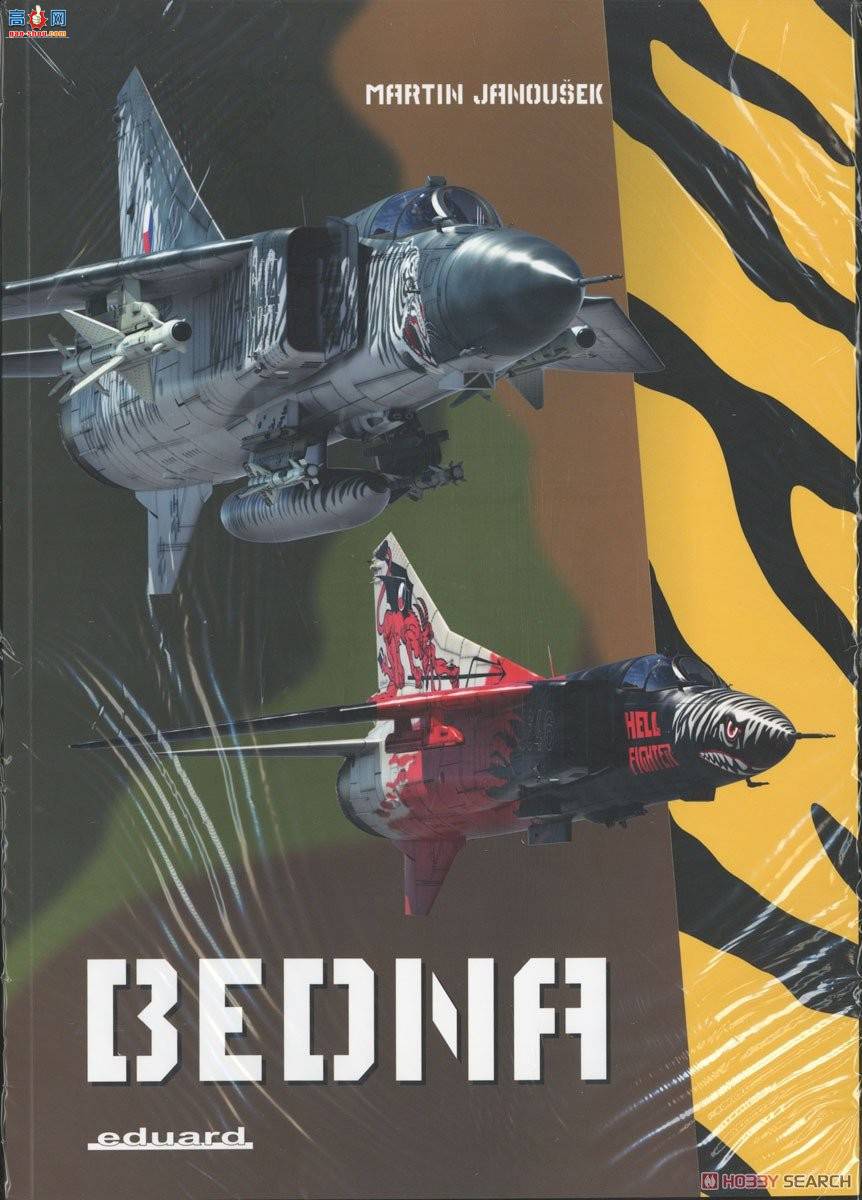 ţħ ս 11120  &quot;&quot; MiG-23MF/ML 