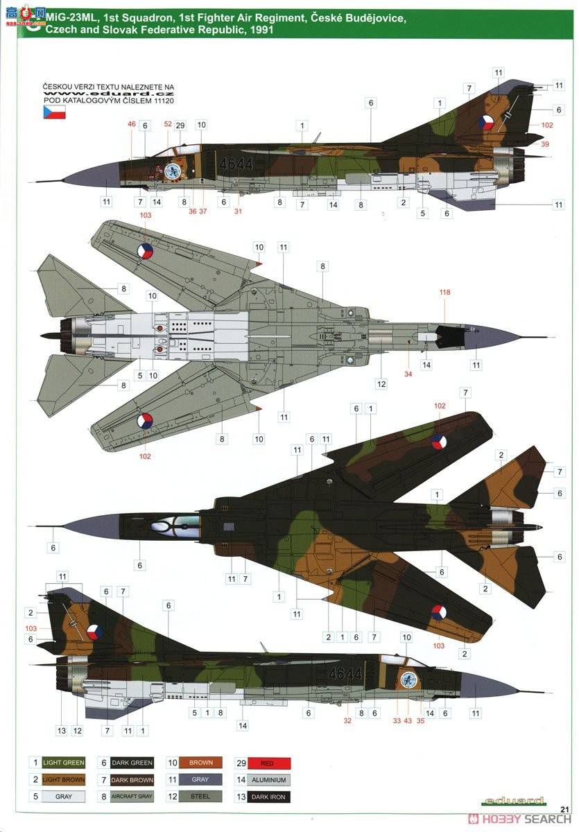 ţħ ս 11120  &quot;&quot; MiG-23MF/ML 