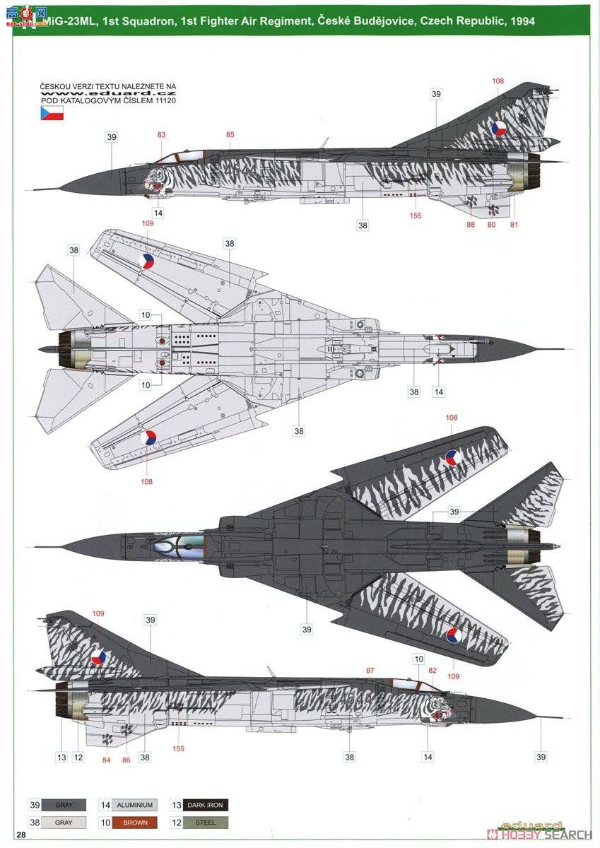 ţħ ս 11120  &quot;&quot; MiG-23MF/ML 