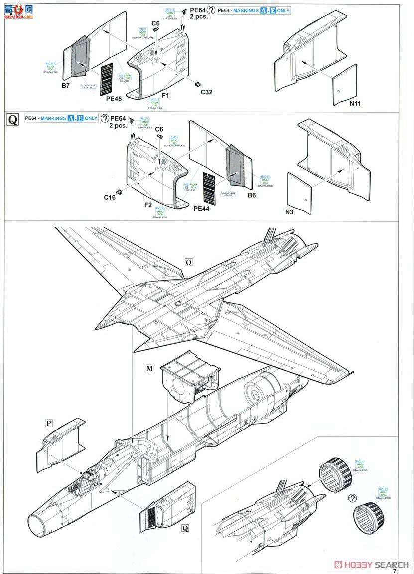 ţħ ս 11120  &quot;&quot; MiG-23MF/ML 