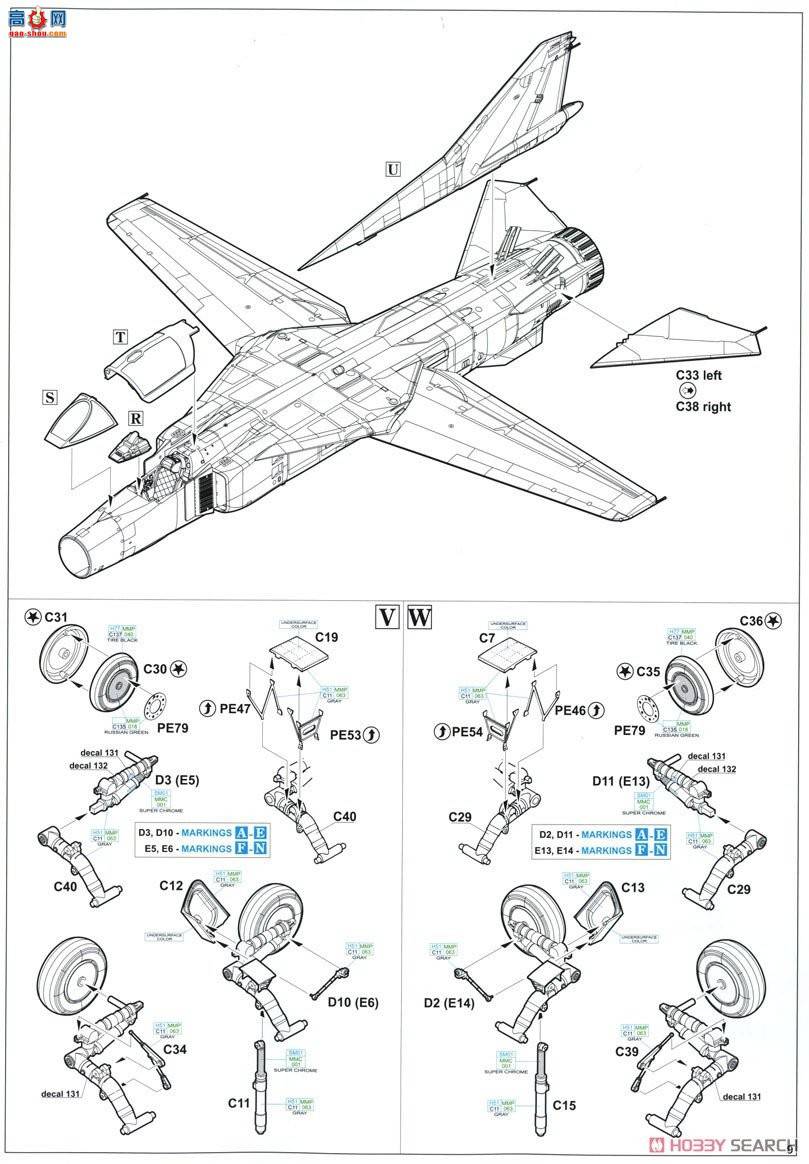 ţħ ս 11120  &quot;&quot; MiG-23MF/ML 
