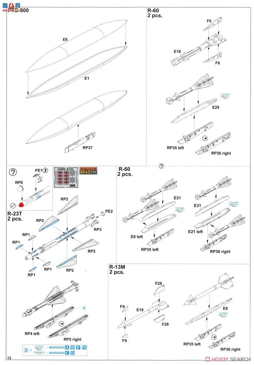 ţħ ս 11120  &quot;&quot; MiG-23MF/ML 